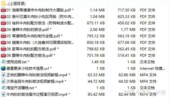教程辅助“桂林字牌怎么开挂	”科技辅助神器手机版教程-第1张图片