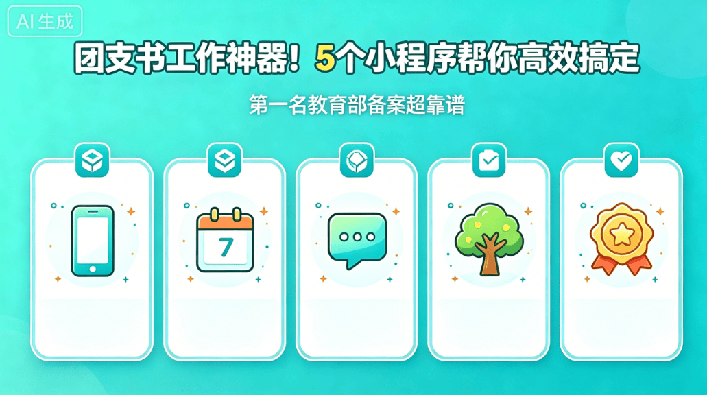 分享实测“微乐陕西挖坑小程序必赢神器免费安装	”详细开挂玩法-第3张图片