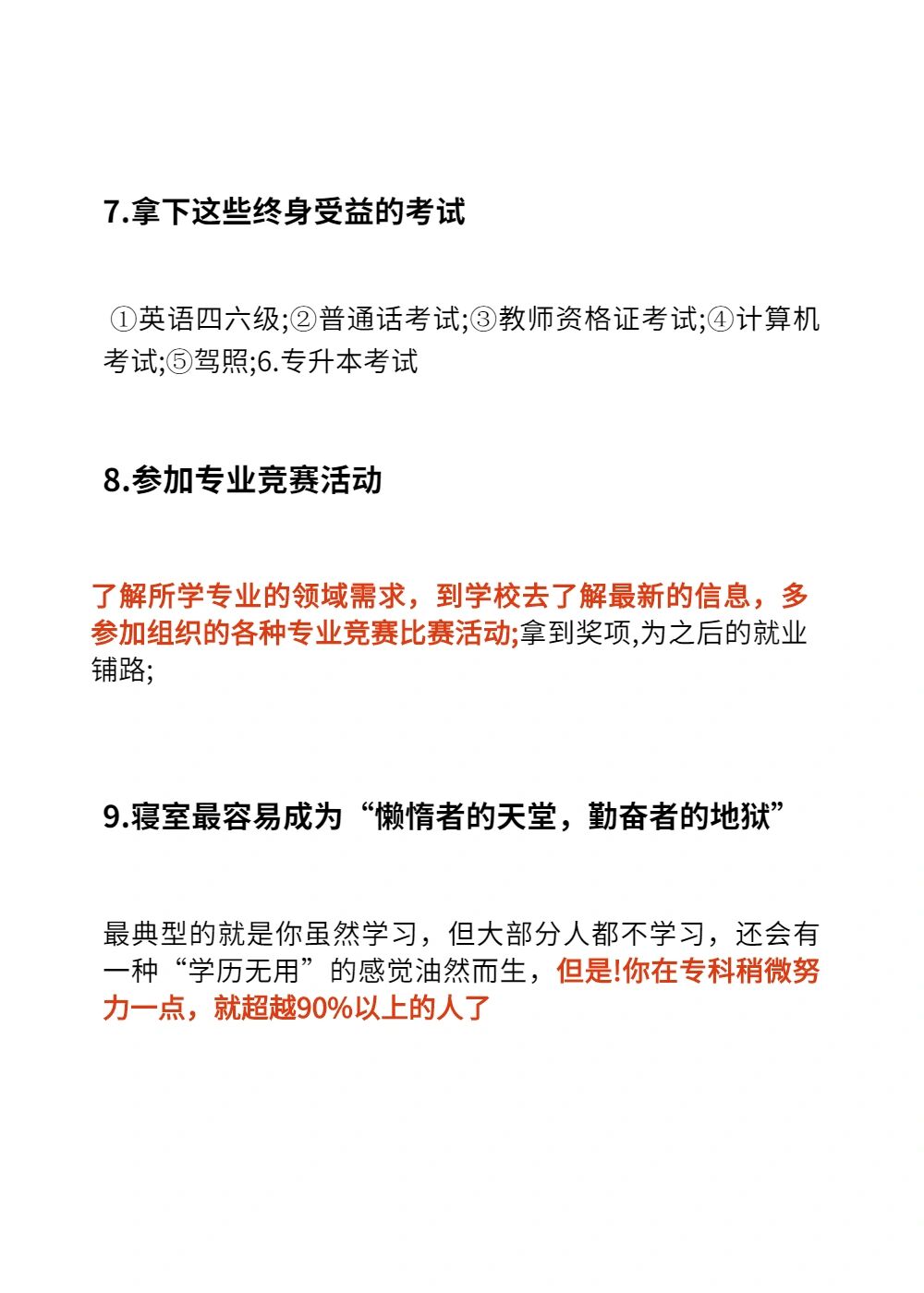 今日盘点“多乐跑胡子开挂神器”(透视)开挂辅助脚本+详细开挂安装教程-第2张图片