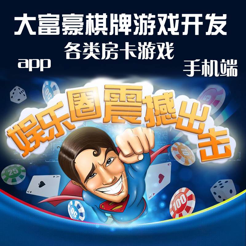 指定教程“微信腾讯麻将有挂吗(必备神器)”其实确实有挂-第3张图片