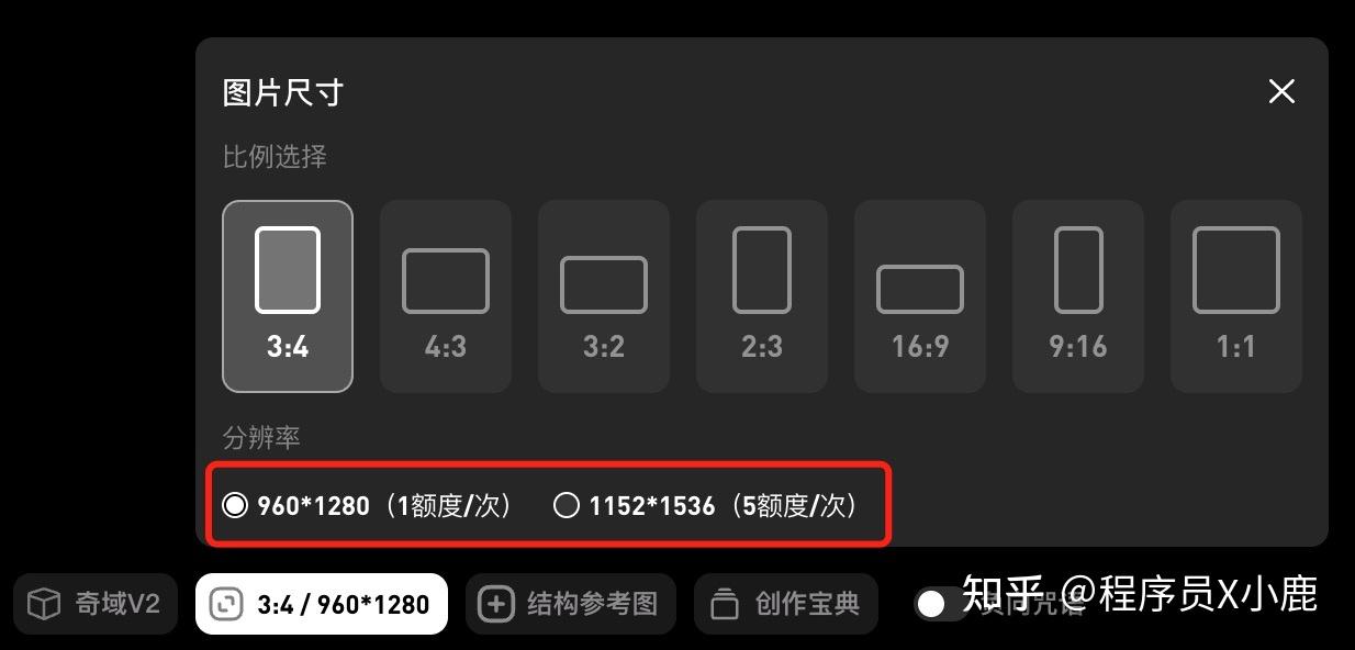实操教程“乐山二七十开挂神器”开挂辅助脚本+详细开挂安装教程
