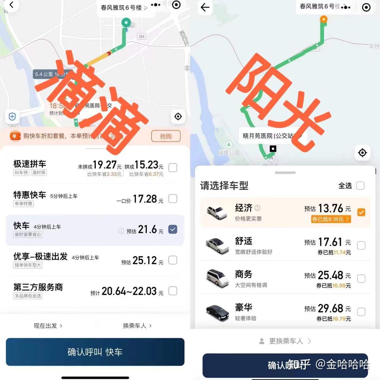 教程开挂辅助“小程序中至麻将万能开挂器”科技辅助神器手机版教程