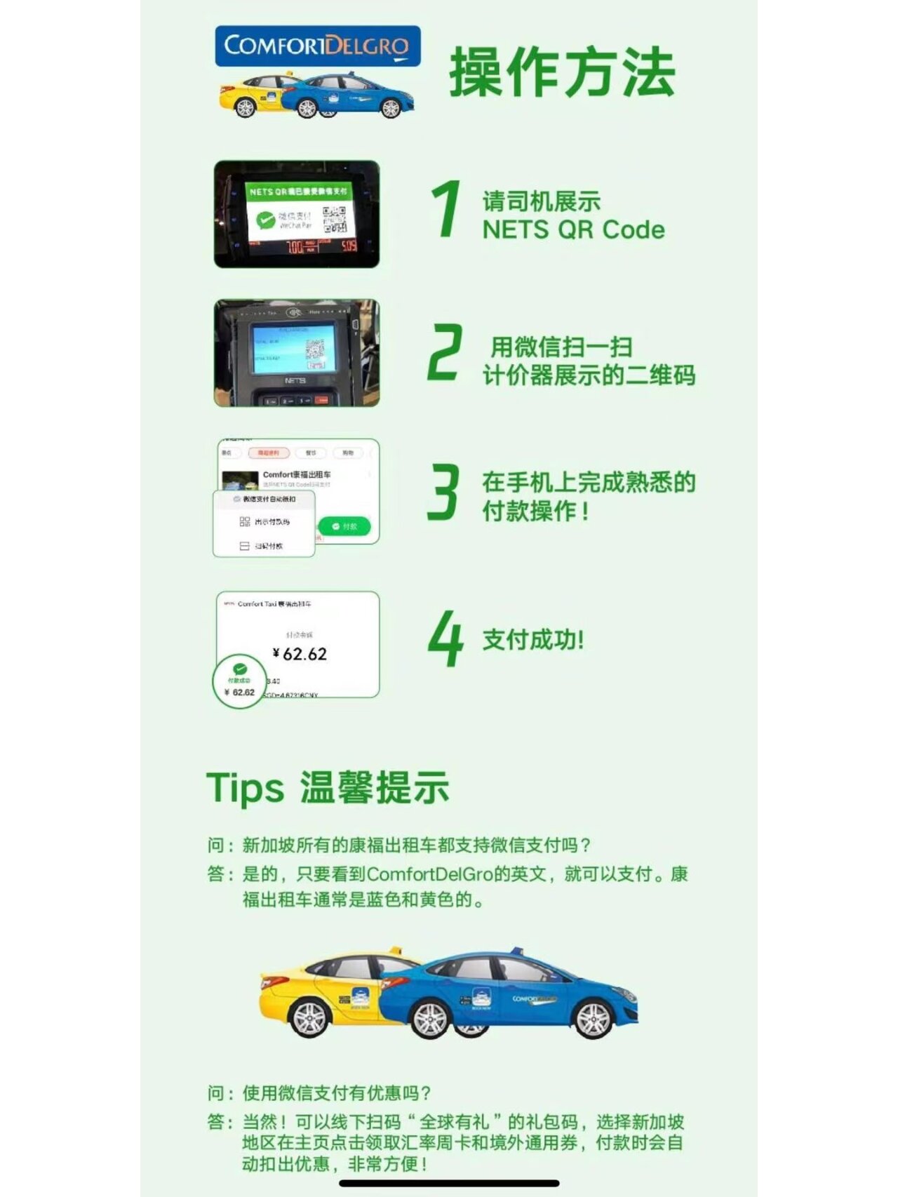 教程开挂辅助“小程序中至麻将万能开挂器”科技辅助神器手机版教程-第2张图片