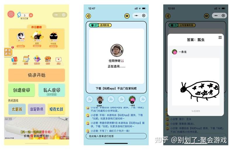 3分钟学会“微信小程序微乐四川麻将免费挂下载	”通用版下载教程-第2张图片