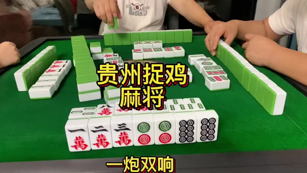 实测分享“贵阳捉鸡开挂下载安装”真实开挂技巧分享-第3张图片