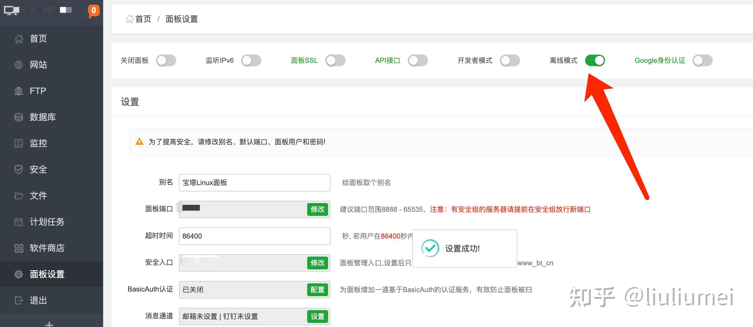 实测辅助“wepoker德州作弊详细”通用版下载教程！-第2张图片