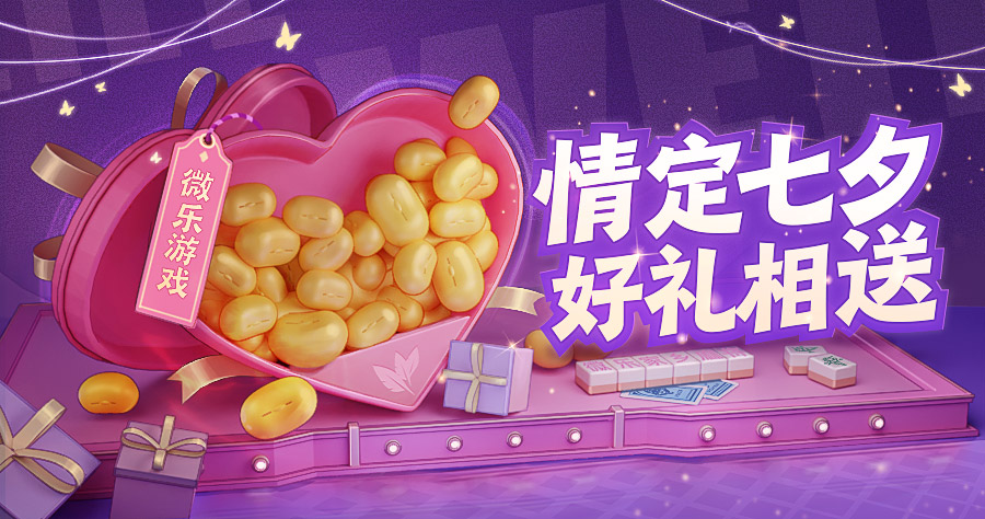 教程辅助“微乐亲友房怎么提高好牌几率	”(透视挂)详细用法教程-第2张图片