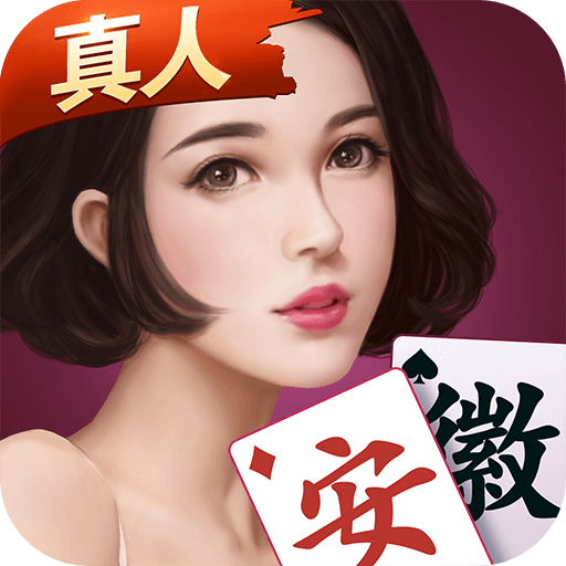 今日教程“微乐家乡麻将小程序必赢神器免费(透视)”详细开挂玩法-第1张图片