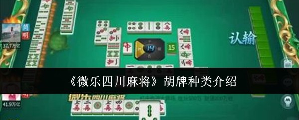3分钟学会“微乐内蒙古麻将开挂神器下载安装”(透视)其实确实有挂-第1张图片