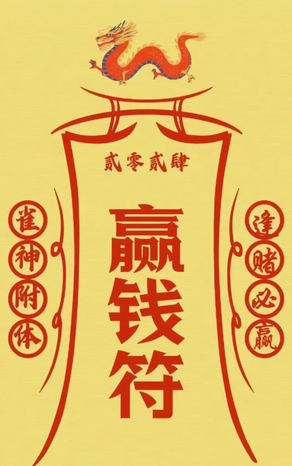 一键必胜“微乐江苏麻将到底有没有挂	”开挂神器{透视辅助}全揭秘-第3张图片