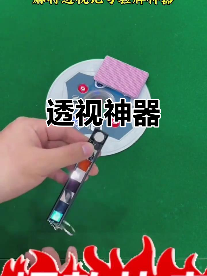 分享实测“中至麻将外卦神器通用版”开挂(透视)辅助-第2张图片