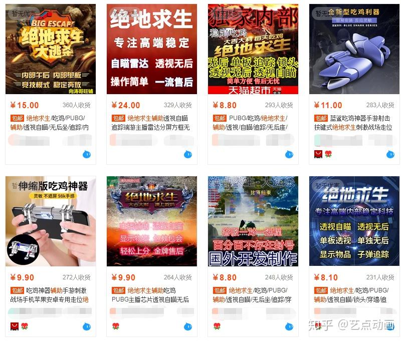 实测开挂辅助：“越乡游斗地主十三水有挂吗”详细分享装挂步骤教程-第3张图片