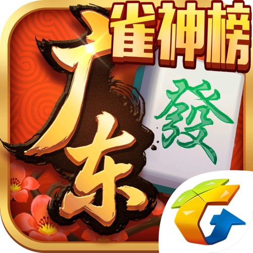 我来教教大家“雀神广东麻将免费开挂器下载	”(透视)开挂辅助脚本+详细开挂安装教程-第2张图片