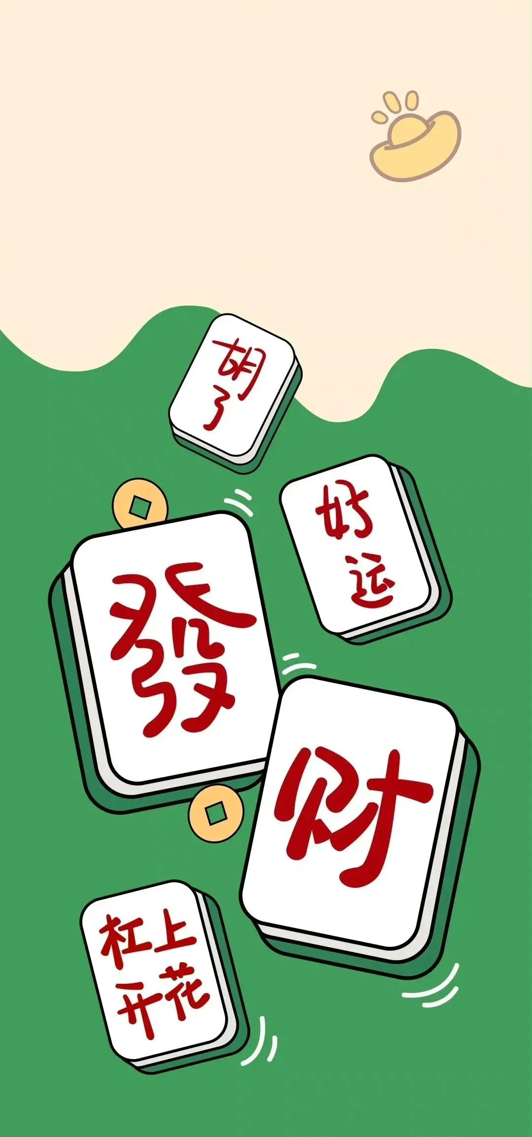 最新一款“雀神广东麻将万能开挂器”开挂科技辅助神器手机-第2张图片