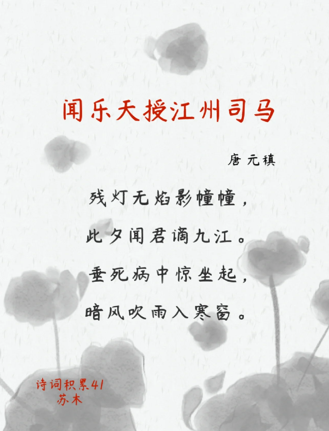 教程分享“中至九江麻将外卦神器下载安装”(透视)其实确实有挂-第1张图片