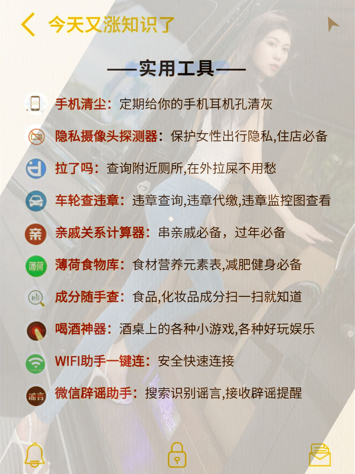 万能开挂辅助“小程序微乐四川麻将必赢神器”开挂神器{透视辅助}全揭秘-第1张图片