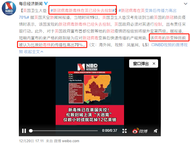 沈阳疫情最新消息今天封城了︰(沈阳疫情最新消息什么风险)-第1张图片