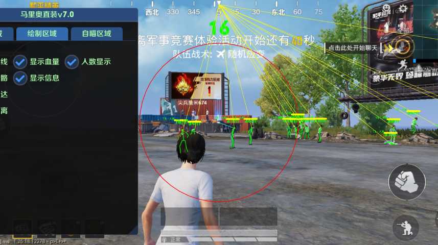 万能开挂辅助“白金岛三打哈怎么拿好牌”开挂(透视)辅助教程-第2张图片