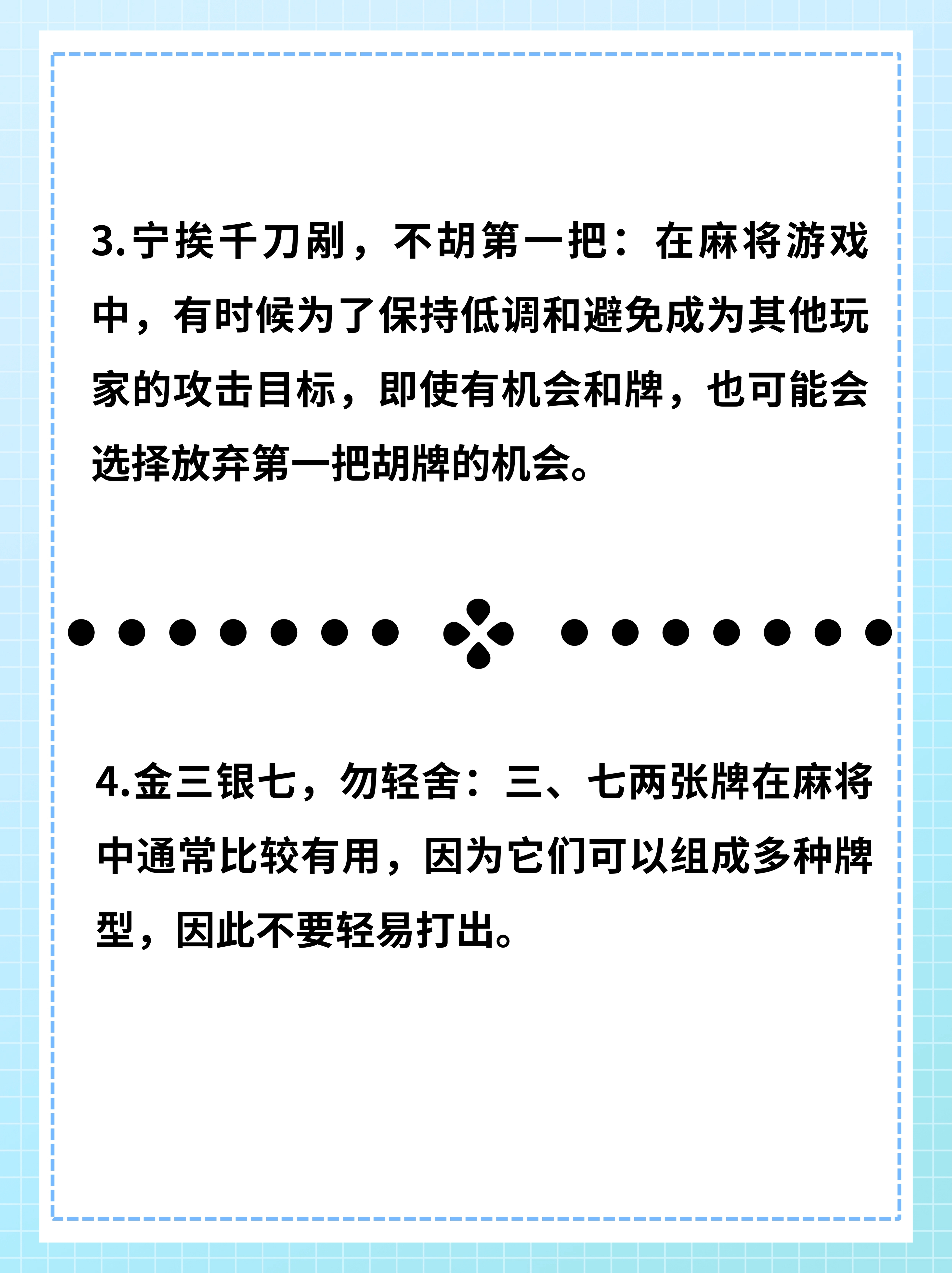 万能开挂辅助“雀神广东麻将开挂神器下载”详细外挂透视辅助软件教程-第2张图片