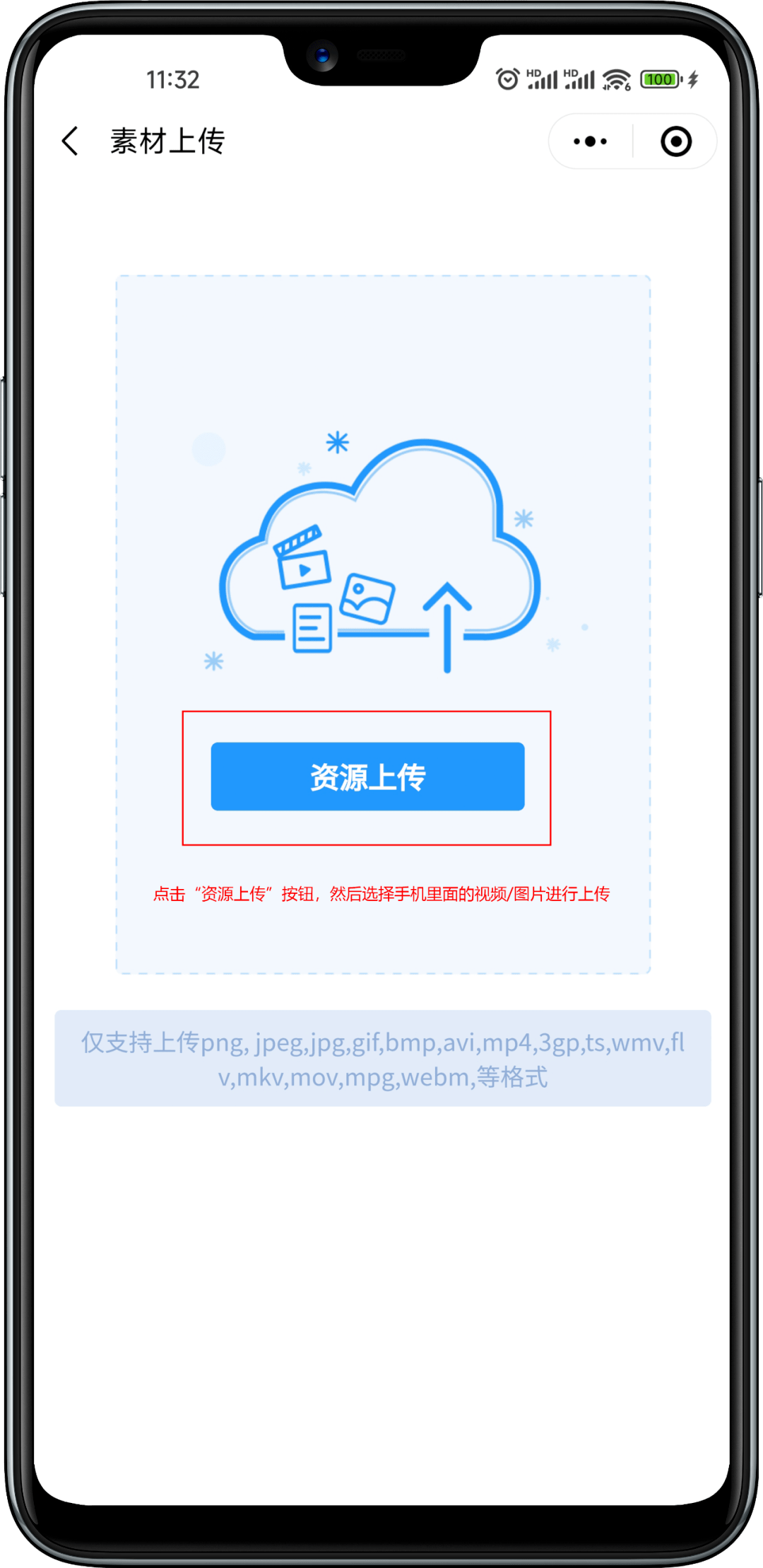 实测教程“微信小程序边锋斗地主挂软件	”详细分享装挂步骤-第3张图片