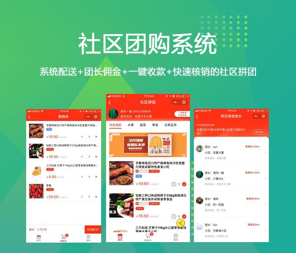 实测教程“微信小程序边锋斗地主挂软件”详细分享装挂步骤-第1张图片