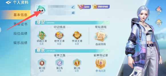 万能开挂辅助“微乐捉鸡麻将必赢神器软件”开挂辅助脚本+详细开挂安装教程-第2张图片