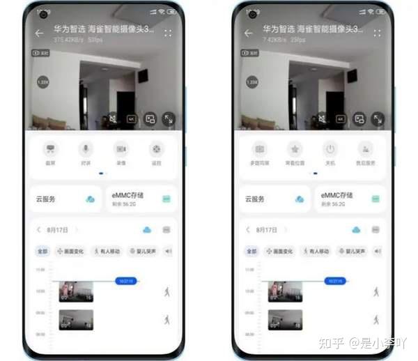 实操教程“518互游大厅透视作弊”详细分享装挂步骤教程-第1张图片