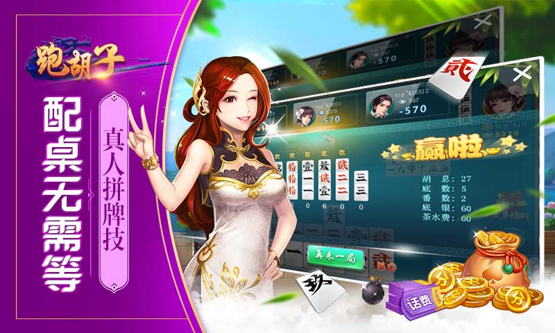 辅助开挂工具“同城跑胡子免费开挂的软件”(详细透视教程)-知乎-第1张图片
