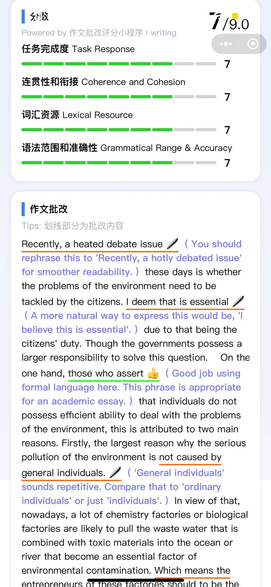 实测分享“微乐跑得快小程序必赢神器免费安装(辅助神器)开挂详细教程-第3张图片