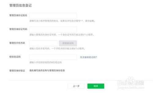 实测辅助“微信小程序微乐河北麻将开挂神器下载安装	”开挂神器{透视辅助}全揭秘-第1张图片