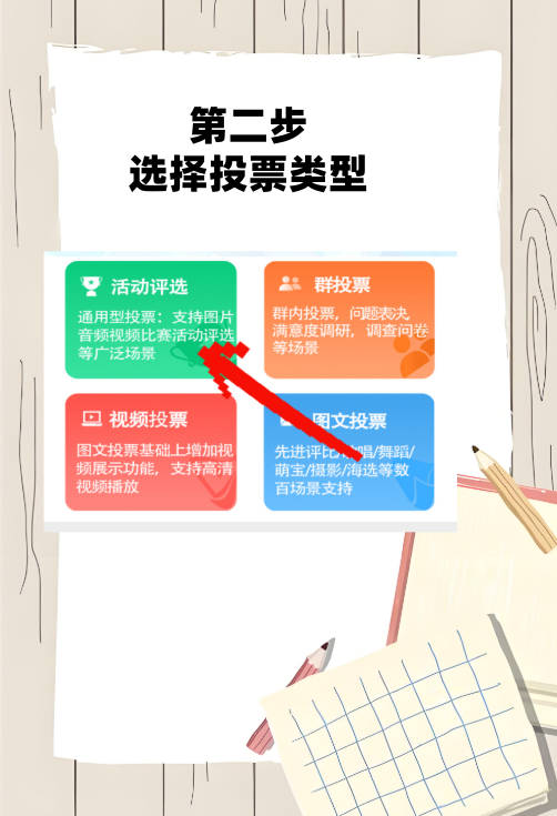 教大家使用“小程序微乐陕西挖坑辅助器”通用版下载教程-第2张图片