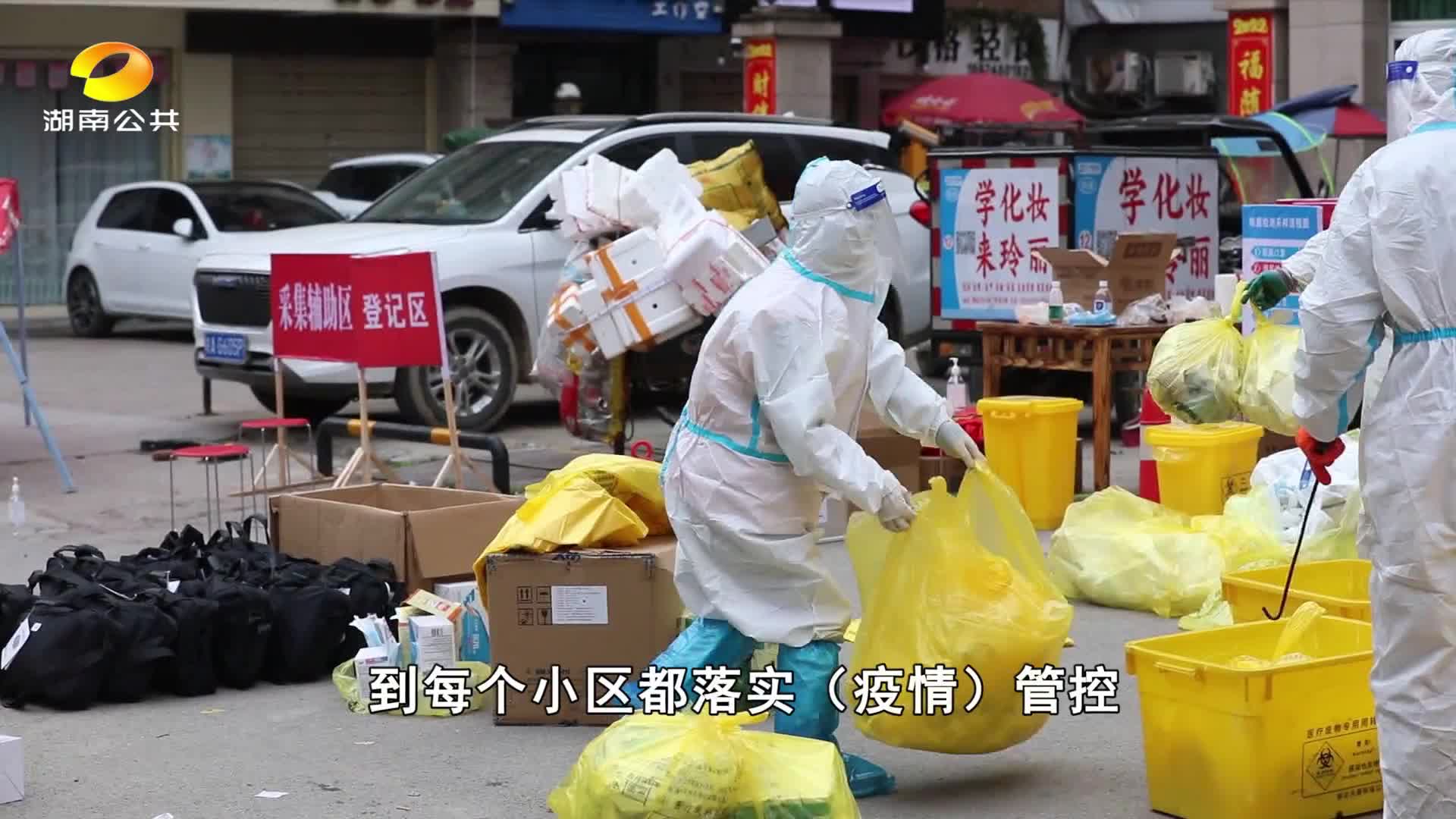 “湖南怀化新增1例确诊病例	” 湖南怀化确诊疫情？-第2张图片