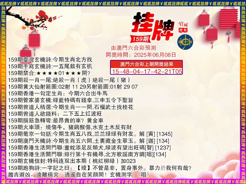 可用版本“今日长牌开挂作弊	”(透视)其实确实有挂-第1张图片
