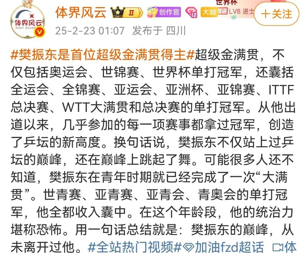 万能开挂辅助“新星游辅助开挂神器”(详细透视教程)-第2张图片
