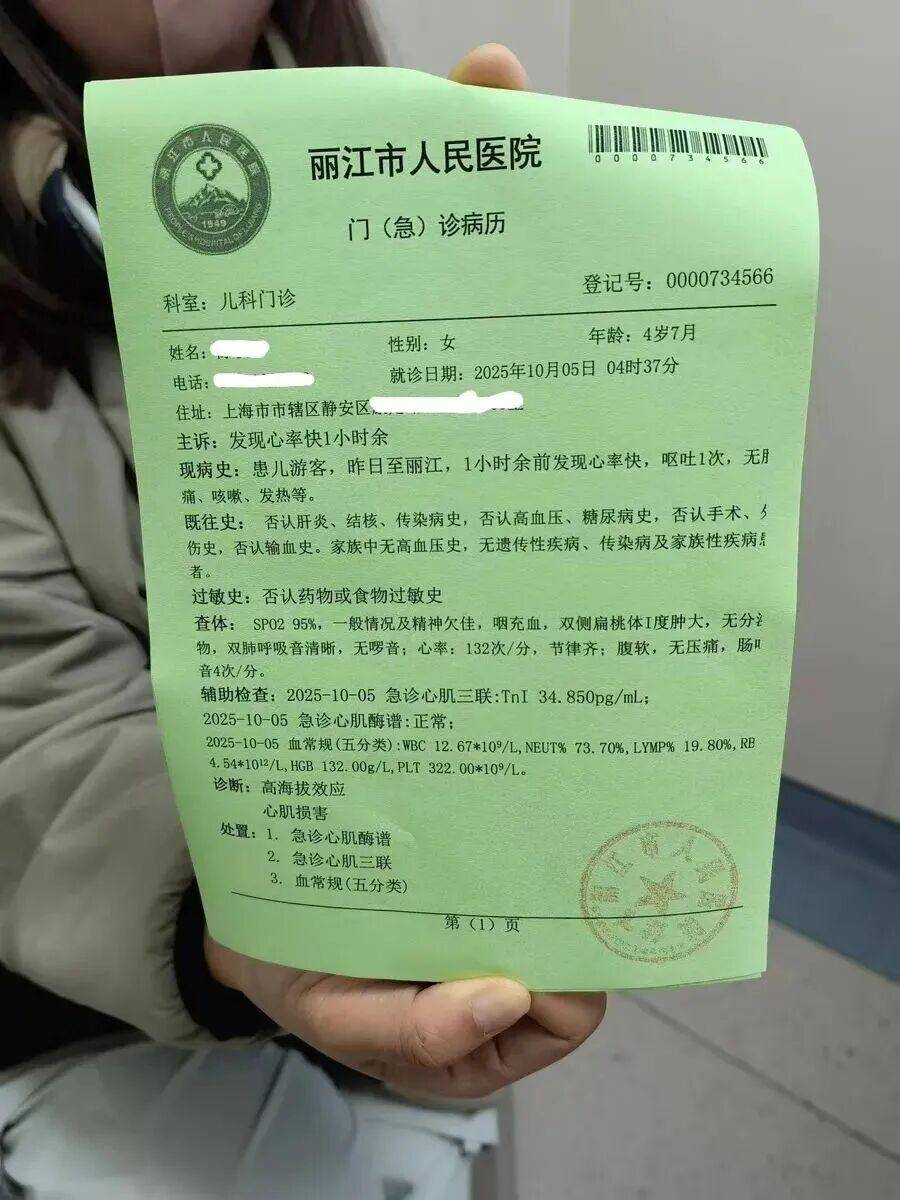 上海新增1例境外输入病例-上海市新增1例境外输入