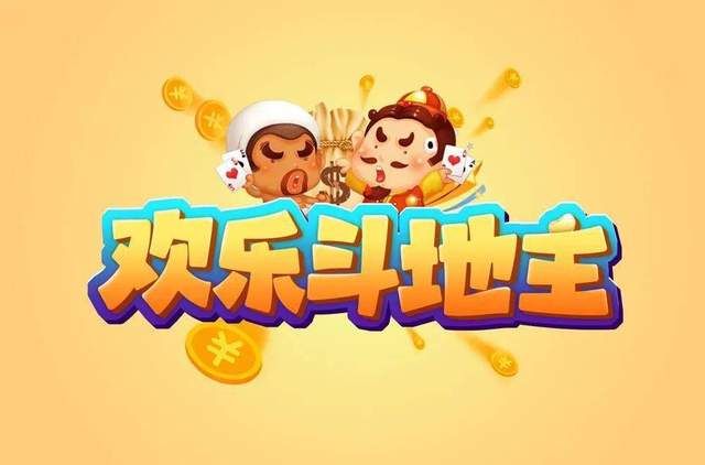 必备科技“微乐海南麻将万能开挂器免费	”开挂辅助软件教程-第2张图片