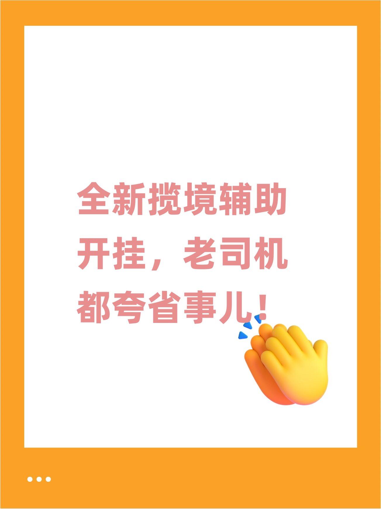 万能开挂辅助“新道游牛牛透视挂最新版本	”详细分享装挂-第2张图片