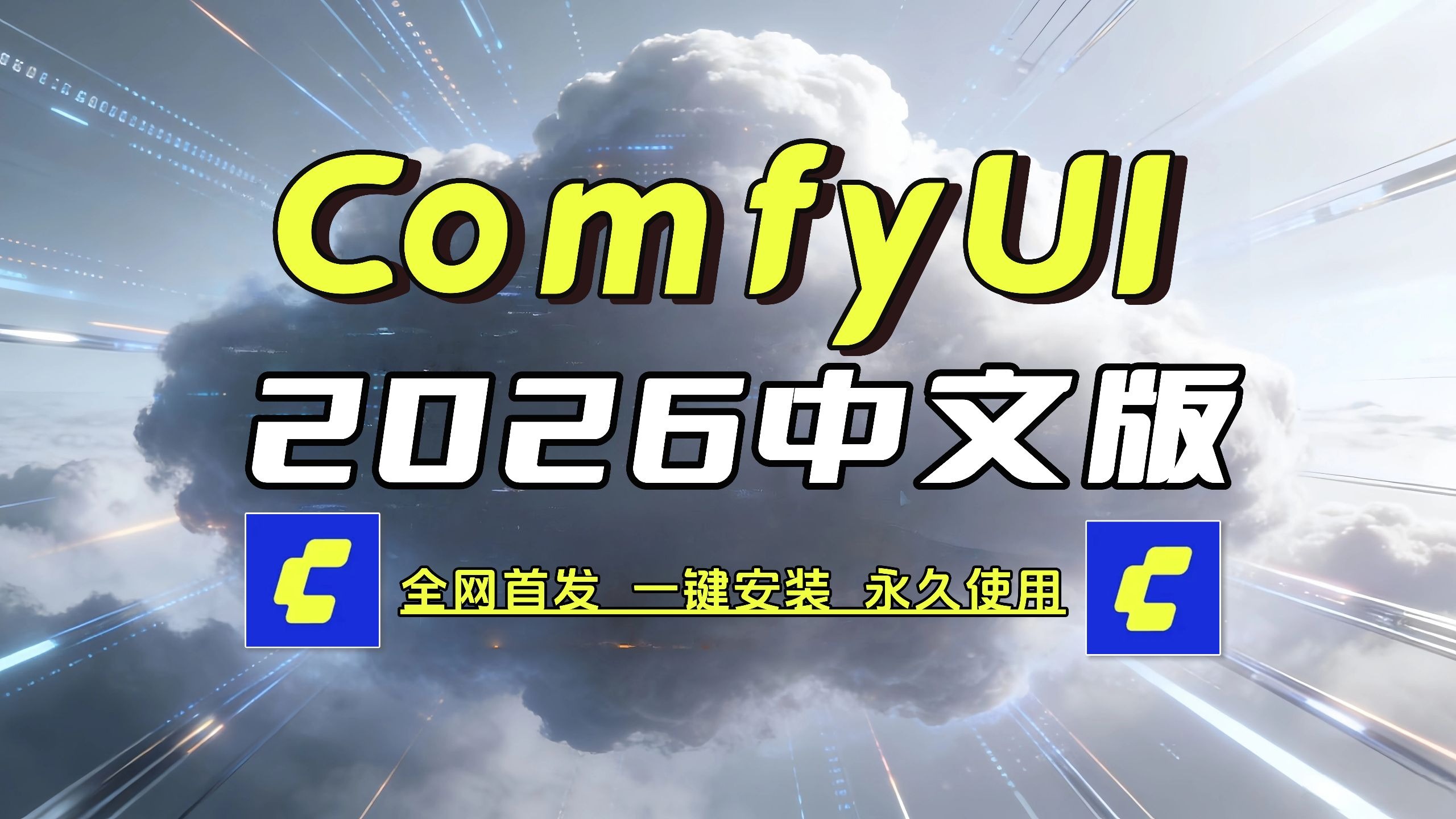 2026首发辅助“微乐福建麻将万能开挂器+透视挂”开挂辅助软件教程-第1张图片