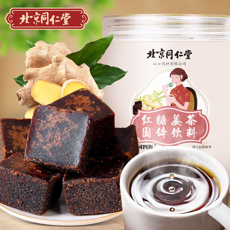 实操教程“四海茶馆贰有挂吗”开挂辅助详细步骤-第2张图片