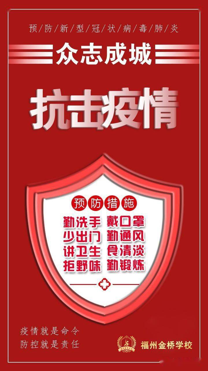 【浙江新增本土74例/浙江新增本土病例83例】-第1张图片
