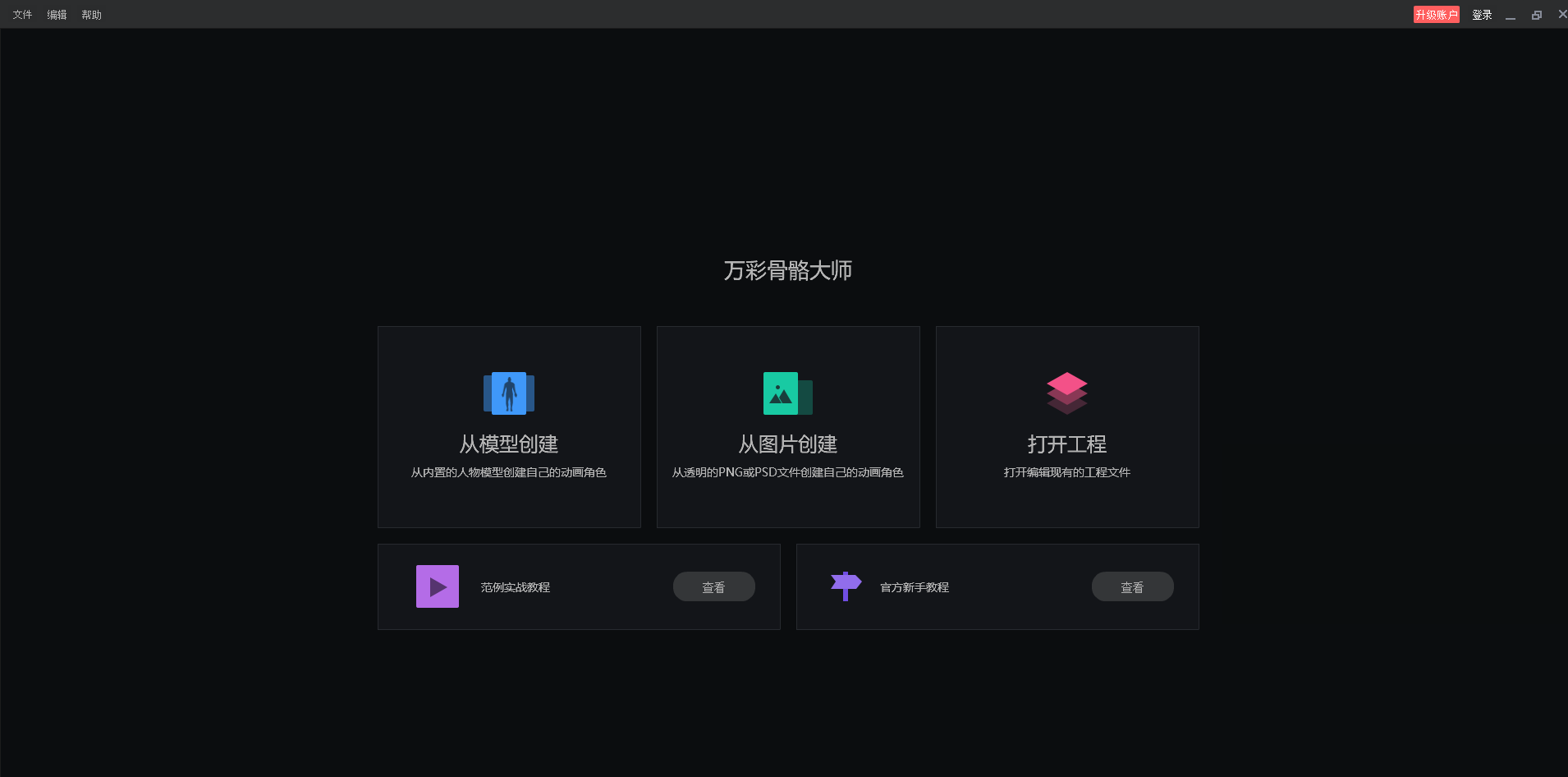 分享一款“新鸿狐大厅开挂辅助软件”开挂(透视)辅助教程-第1张图片