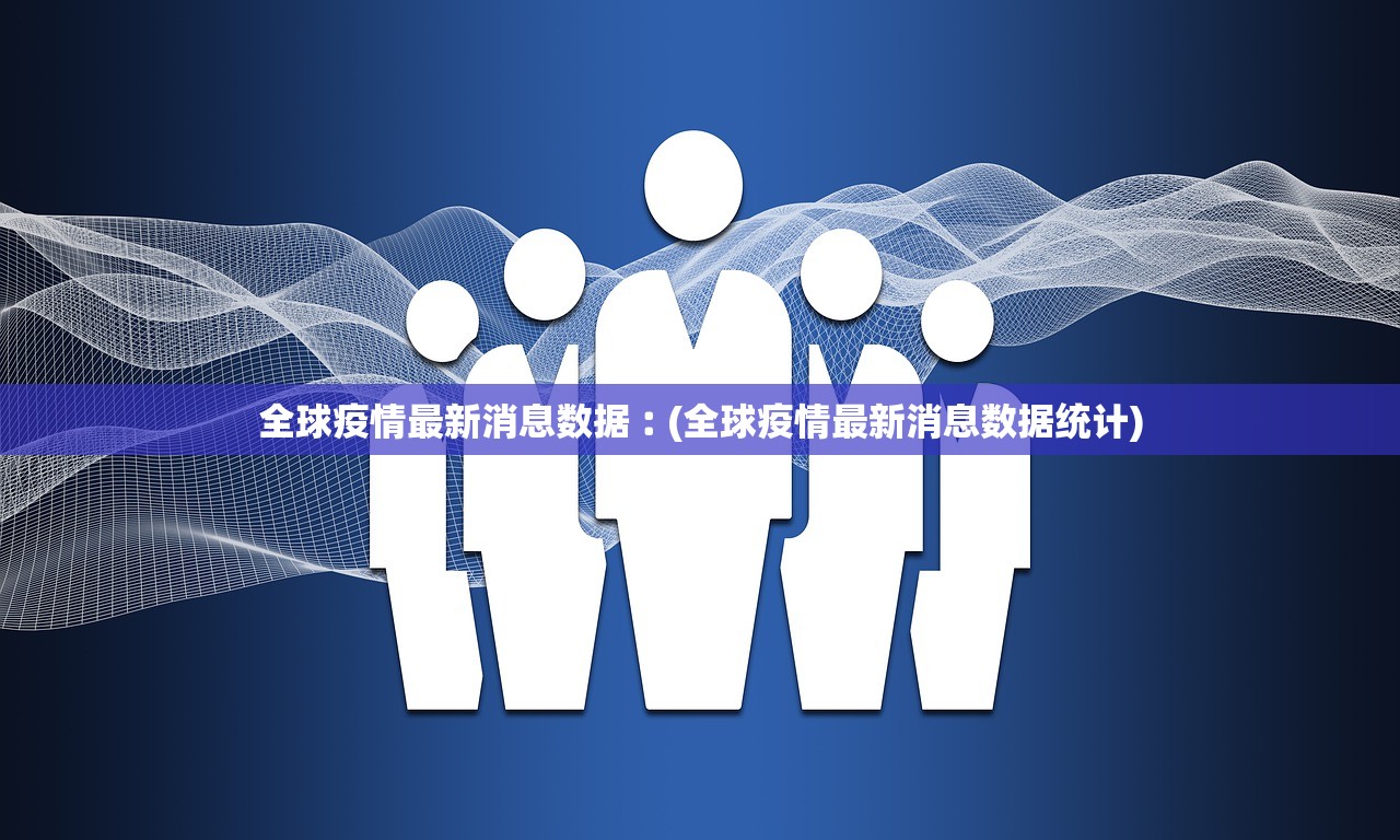 31省份新增确诊22例︰(31省新增确诊22例人)-第2张图片