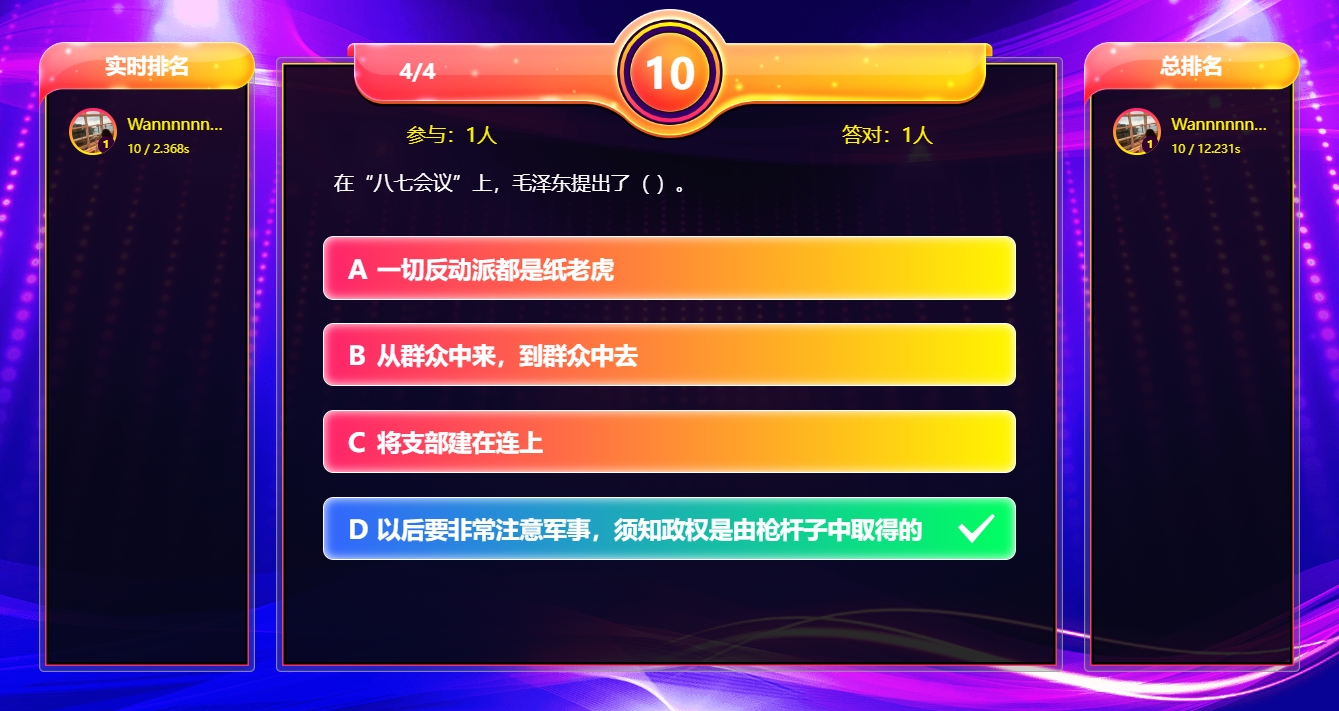 [教程经验]“讯奇斗牌透视专用神器”详细透视教程-第1张图片
