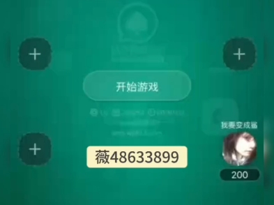辅助开挂工具“wepoker万能透视看牌器”(免费)开挂辅助教学(最新辅助开挂教程)-第1张图片