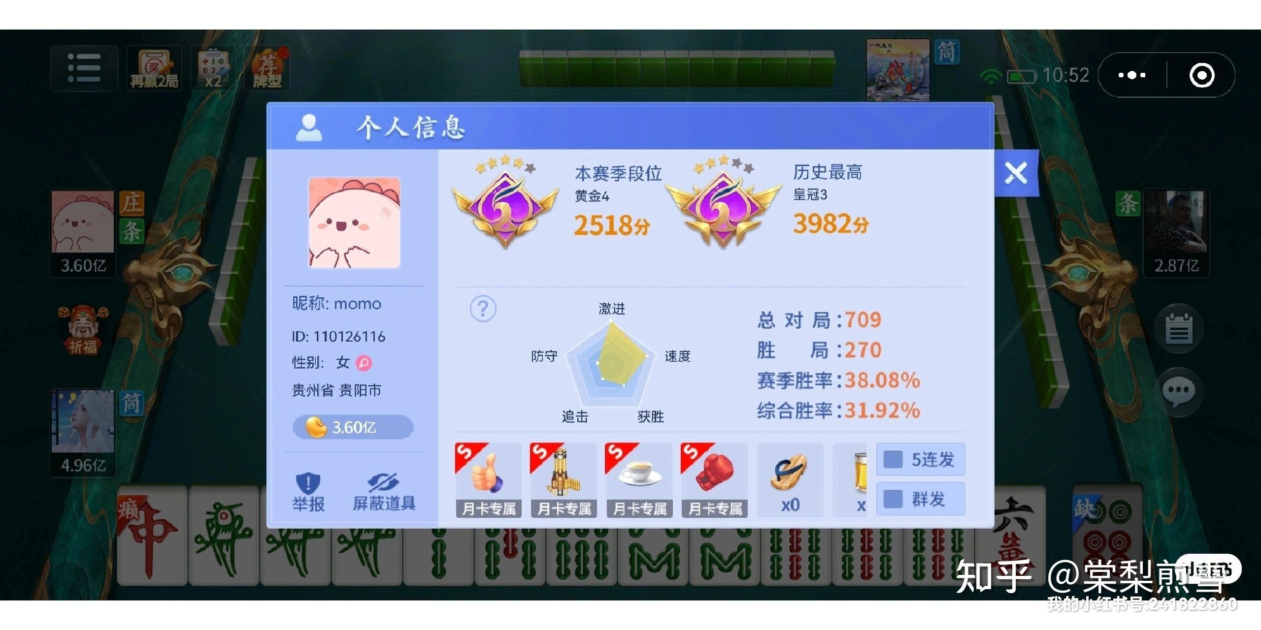辅助分享“微乐广西麻将小程序麻将规律”开挂辅助详细-第1张图片