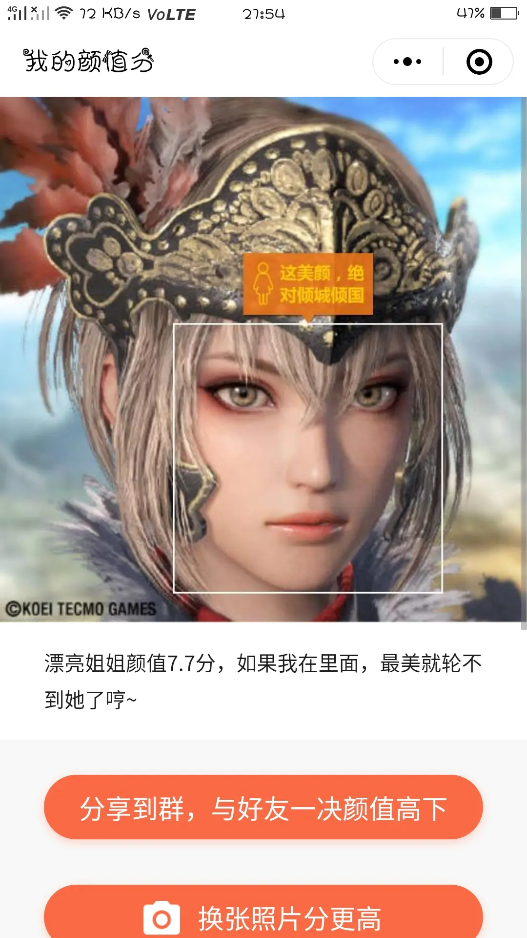 真实辅助“微信拼三张透视辅助软件	”附开挂脚本详细教程-第1张图片