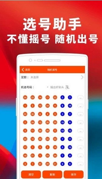 真实辅助“微信拼三张透视辅助软件”附开挂脚本详细教程-第2张图片