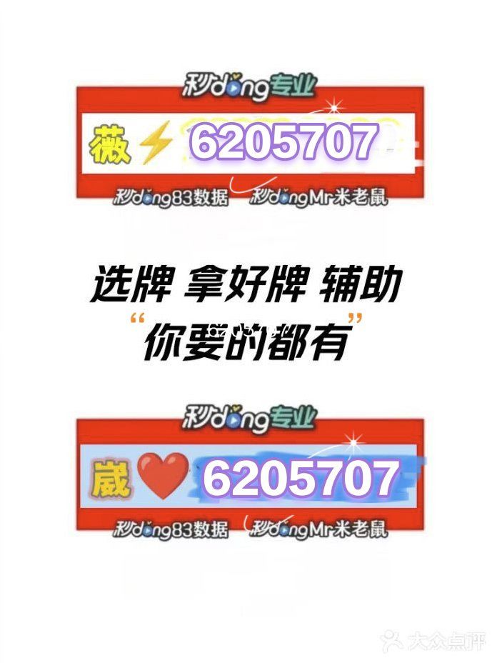 万能开挂辅助“越乡游义乌麻将外卦神器下载安装	”分享必要外挂教程-第1张图片