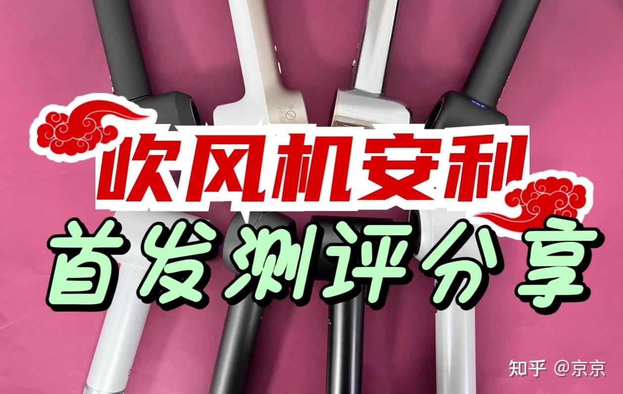实测分享“新道游透视辅助器	”详细分享装挂步骤-第2张图片