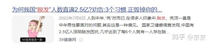 实测分享“新道游透视辅助器”详细分享装挂步骤-第1张图片
